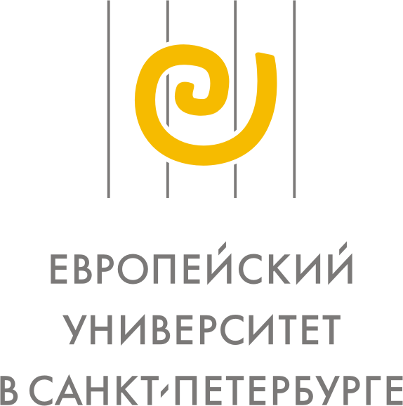 Logo Европейский университет в Санкт-Петербурге (ЕУСПб)